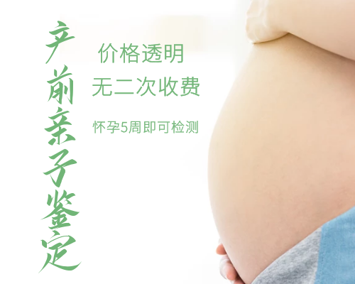 怀孕香港验血要预约吗,泰国EK医院成功案例分享，三代试管生龙凤胎真的不难！