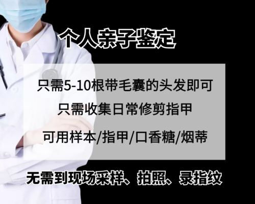 香港时代验血男女多钱,如果得了不孕不育能治好吗