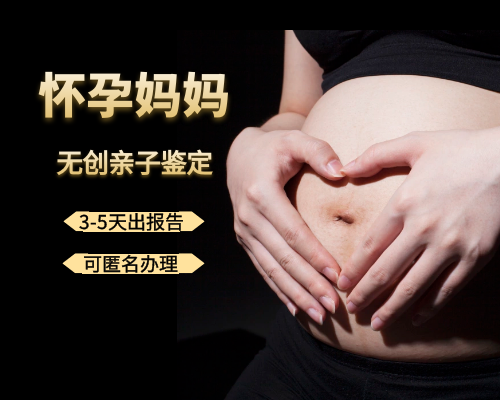 香港胎儿验血性别鉴定多少钱,香港查血验男女多少钱,宝妈分享两次验血经历