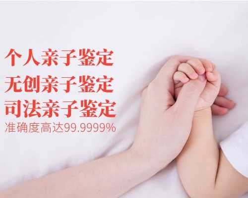 邮寄血样去香港验血不准的吗,北京试管婴儿哪个医院好 进周的注意事项汇总
