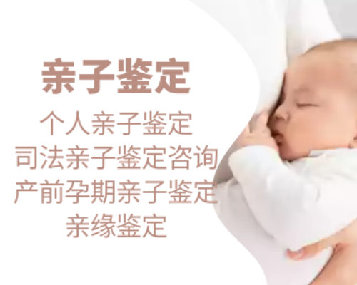 孕期50天香港化验血是否有假,香港验血看性别六周可以吗_有哪些条件要怀孕多