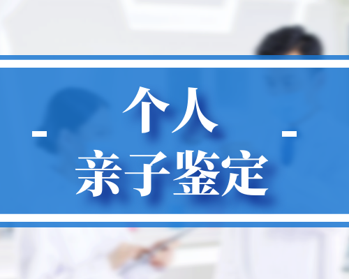 香港邮寄验血要几天出结果,2022年全国十大试管婴儿医院排名出炉，你周边的试