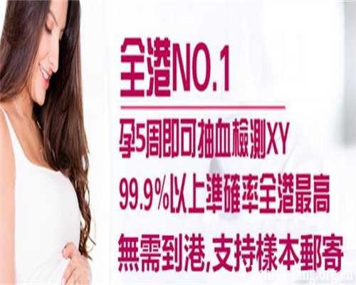 香港验血男女结果图片,阳江看不孕不育哪个生殖医院比较好？
