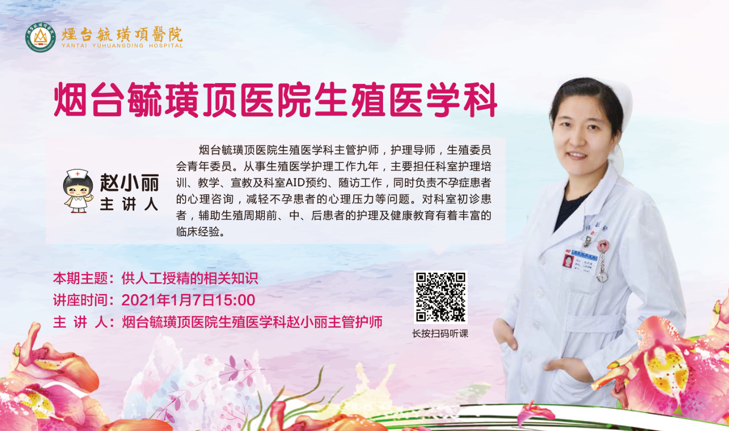 香港验血样本能保存几天,人工受精双胞胎一次多少钱？人工授精备孕须知!