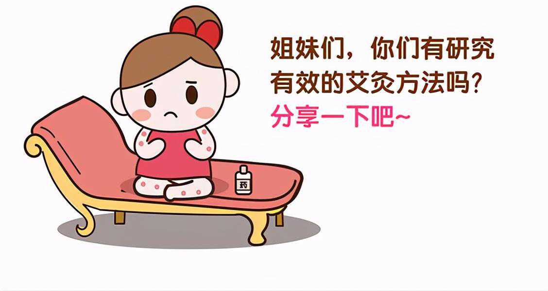 香港验血几周不需要半年内流产,排卵前2天同房怀孕几率大吗？如何利用排卵期