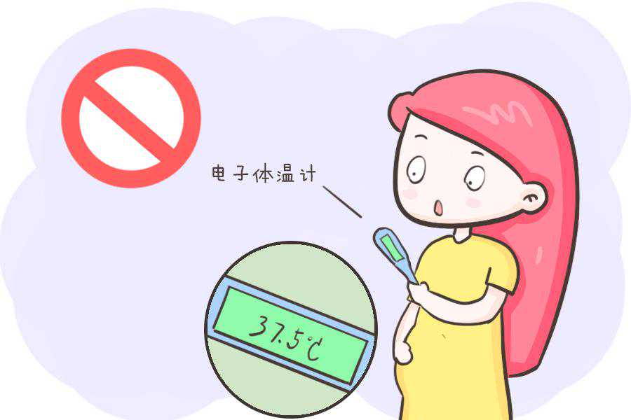 香港验血的血样可以保存多少天,备孕期，你真的会测量自己的基础体温吗？这