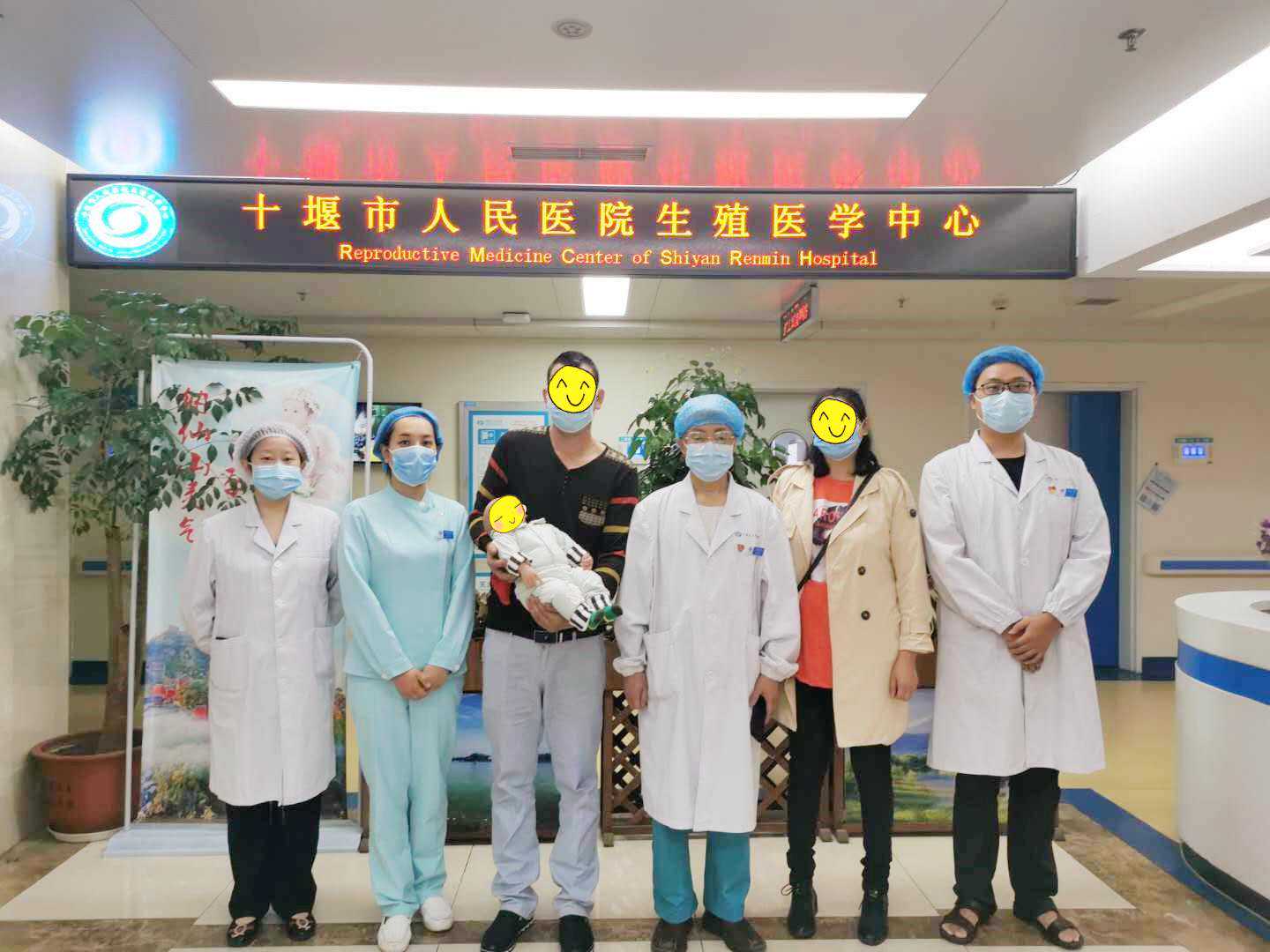 梅州香港验血准吗,全球首例！阻断肾痨12型单基因遗传病的第三代试管婴儿在十
