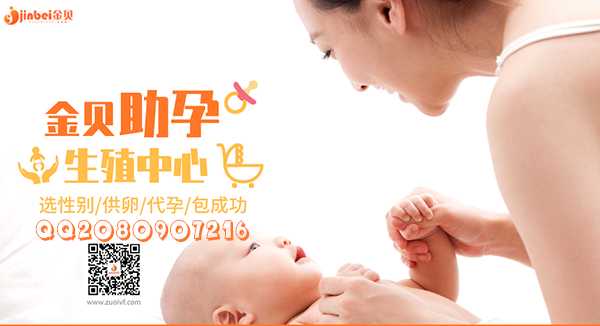 香港验血测胎儿性别价格,【供卵试管成功率高吗】多囊卵巢综合症+乙肝的我终