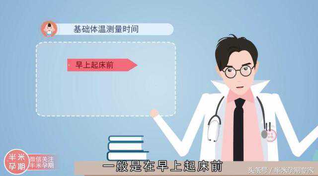 香港验血血液可以放多久,测准基础体温，备孕事半功倍