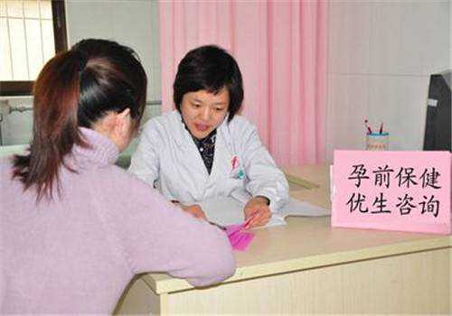 香港几天可以验血测怀孕,备孕的4项举措，你有做好吗？原来孕前检查还有免费